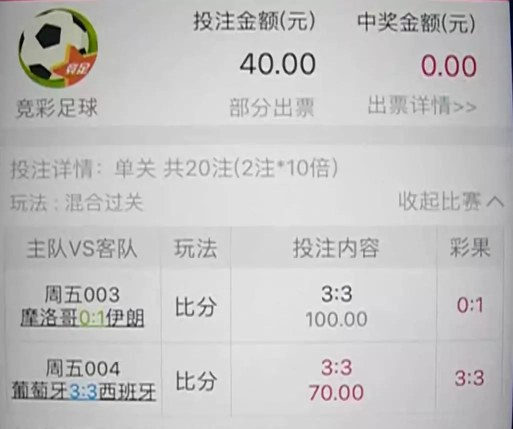 澳门彩开奖结果网，揭秘背后的真相与风险警示澳门彩开奖结果网址查询