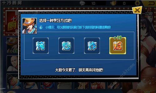 PP助手龙将—游戏玩家的全能伙伴龙将助手跑路了