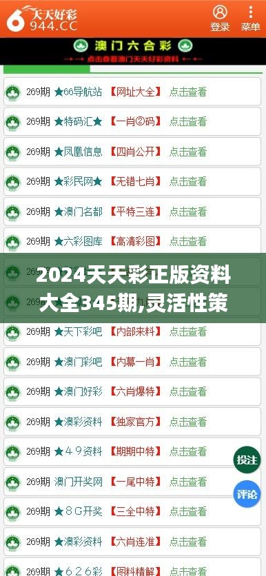 2043年探索