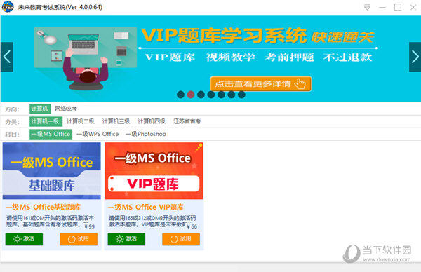 2024澳门新资料大全免费直播2023年58期纪录