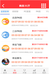 探索香港最快开奖现场直播结果的历史与影响香港最快开奖结果现场直播视频直播