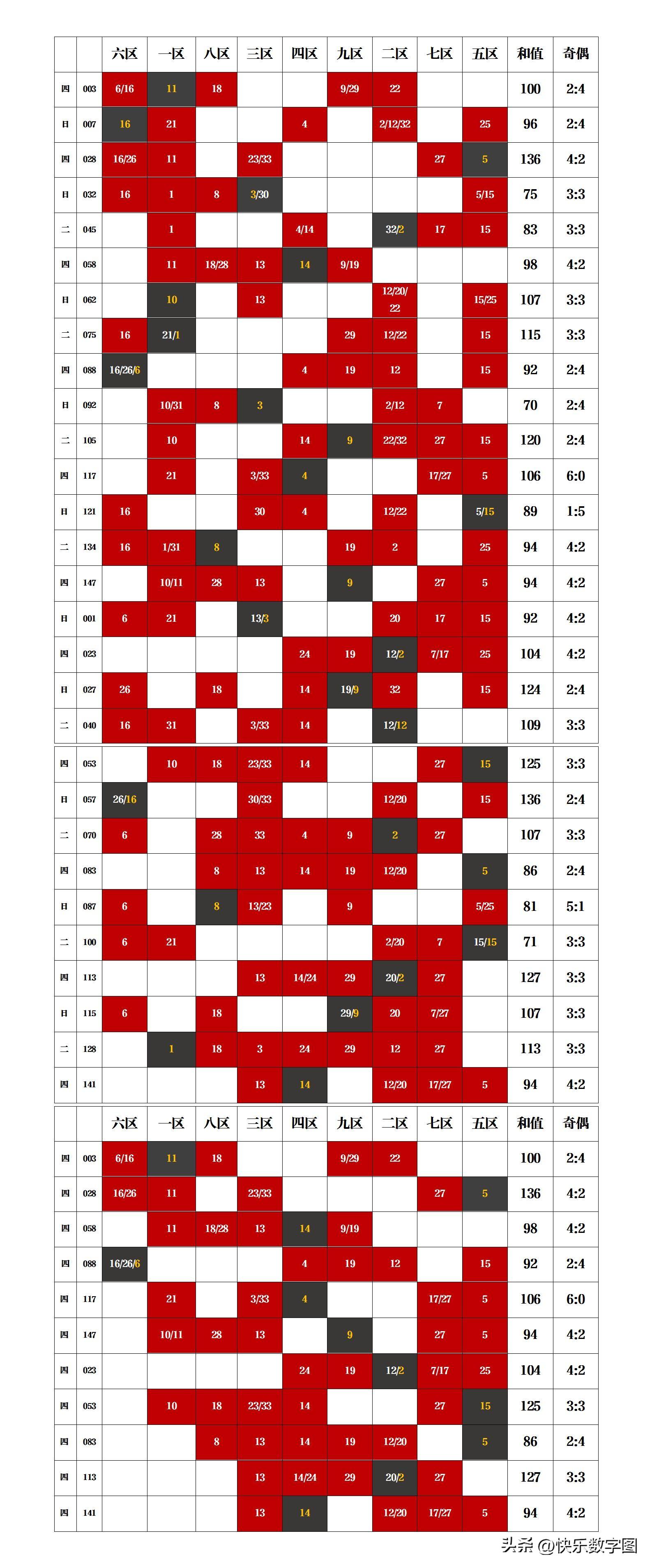 2019码特开奖结果，一场数字游戏的背后与影响2019开码结果査询开奖