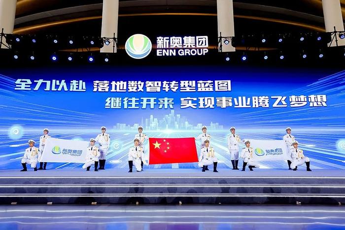 2046年新奥历史记录,探索与超越的辉煌篇章2024年新奥历史记录什么