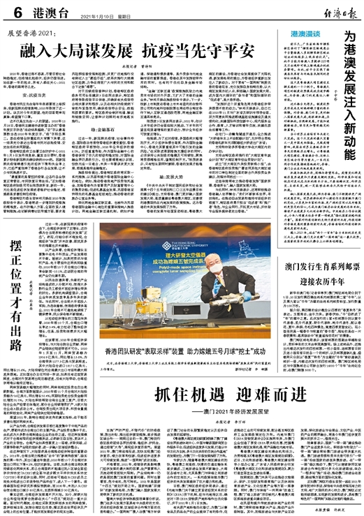 2035年，回顾与展望—今晚澳门开奖结果的历史性瞬间2022年今晚澳门开奖结果澳门直播开奖现场