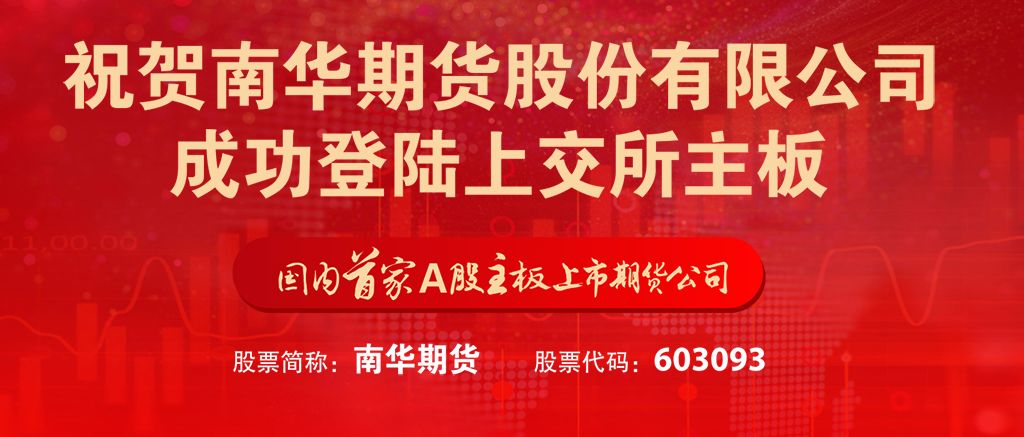 探索香港今期开奖结果，揭秘香字背后的故事与影响香港今晚开奖结果+开奖记录