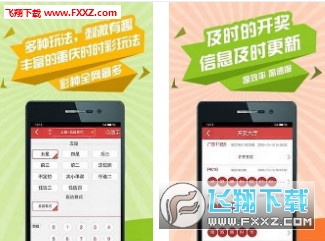 每日精彩，二四六天，好彩每期—揭秘彩票文字賧料