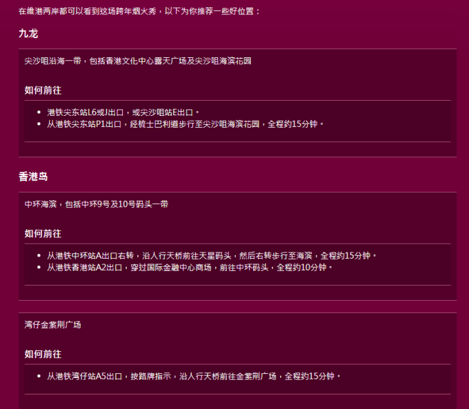 2019年香港免费资料大全，全面解析与实用指南2020年香港免费资料大全一