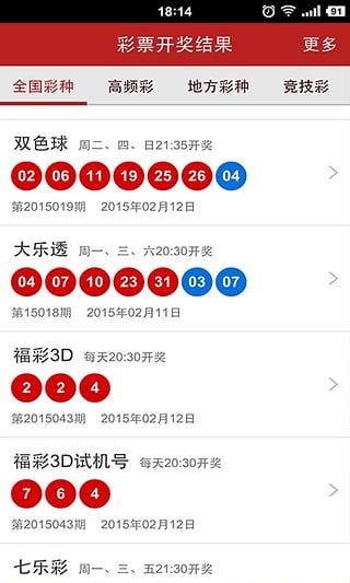 今日必看,揭秘四不像图的神秘面纱今天必中四不像图今期