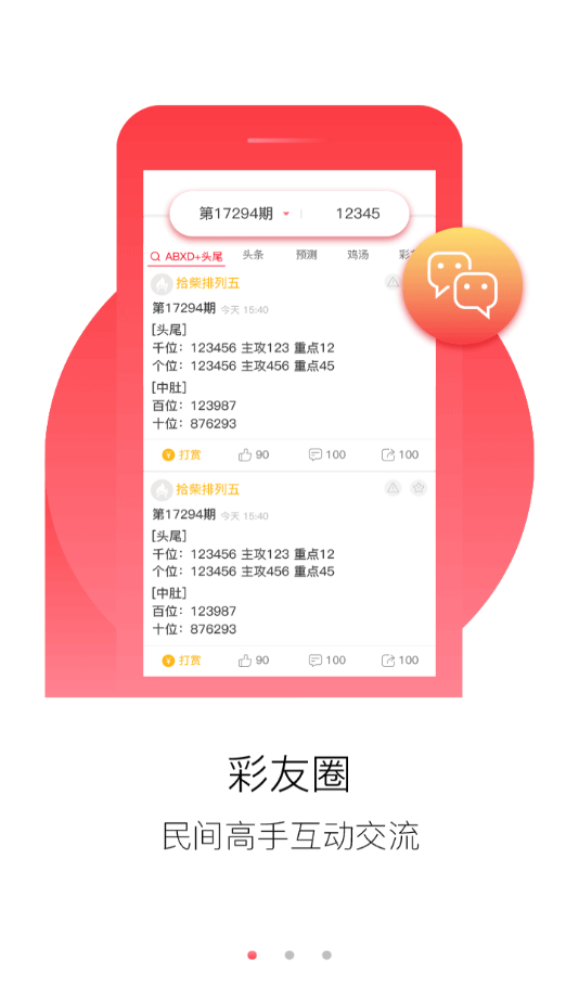 免费正版资料大全,十点半的智慧宝库正版资料免费资料大全十点半2024