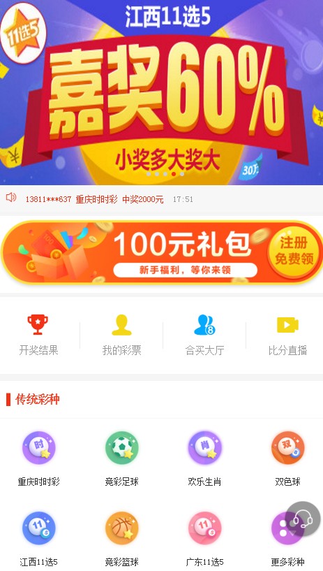 探索香港最快开奖结果，揭秘彩票文化与即时体验香港最快开奖结果 现场直播视频