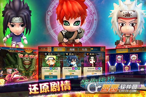 火影世界,单机版—孤独的忍者之旅火影世界单机版下载安装