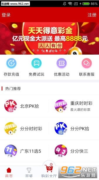 澳门彩历史开奖记录走势图，透视数字背后的故事新澳门彩历史开奖记录走势图大全香港