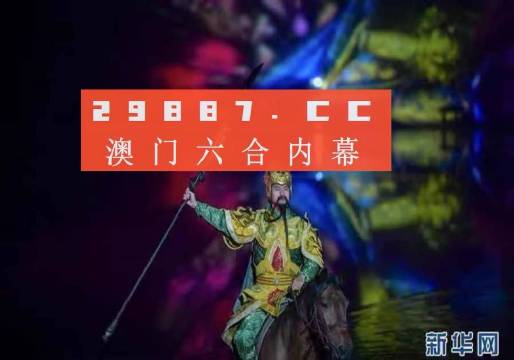 正文内容如下澳门最准一肖一码一码配套成龙A超级风云