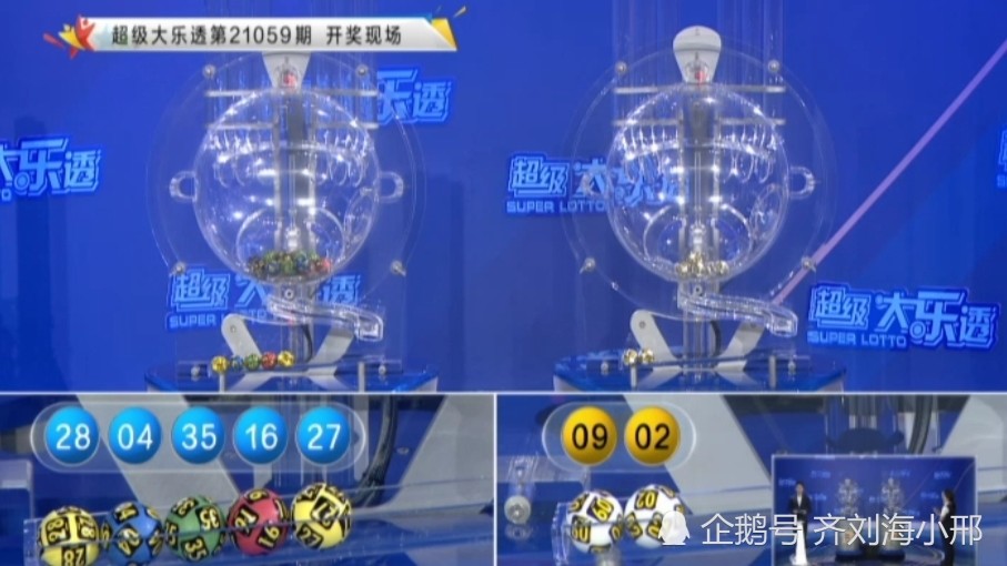 精准洞察未来，大乐透最全走势图解析ai人工智能预测彩票