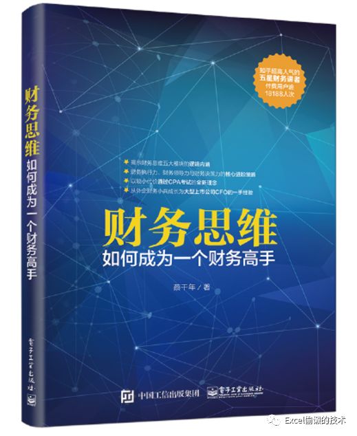 铁算盘高手论坛,解锁财务智慧的神秘宝库
