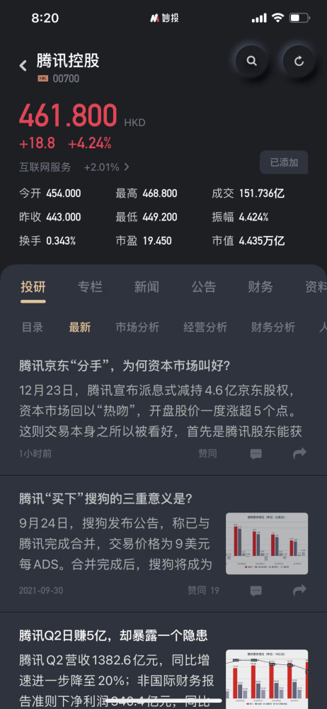探索数字背后的秘密，揭秘www.2935061784@qq邮箱的奇妙之旅