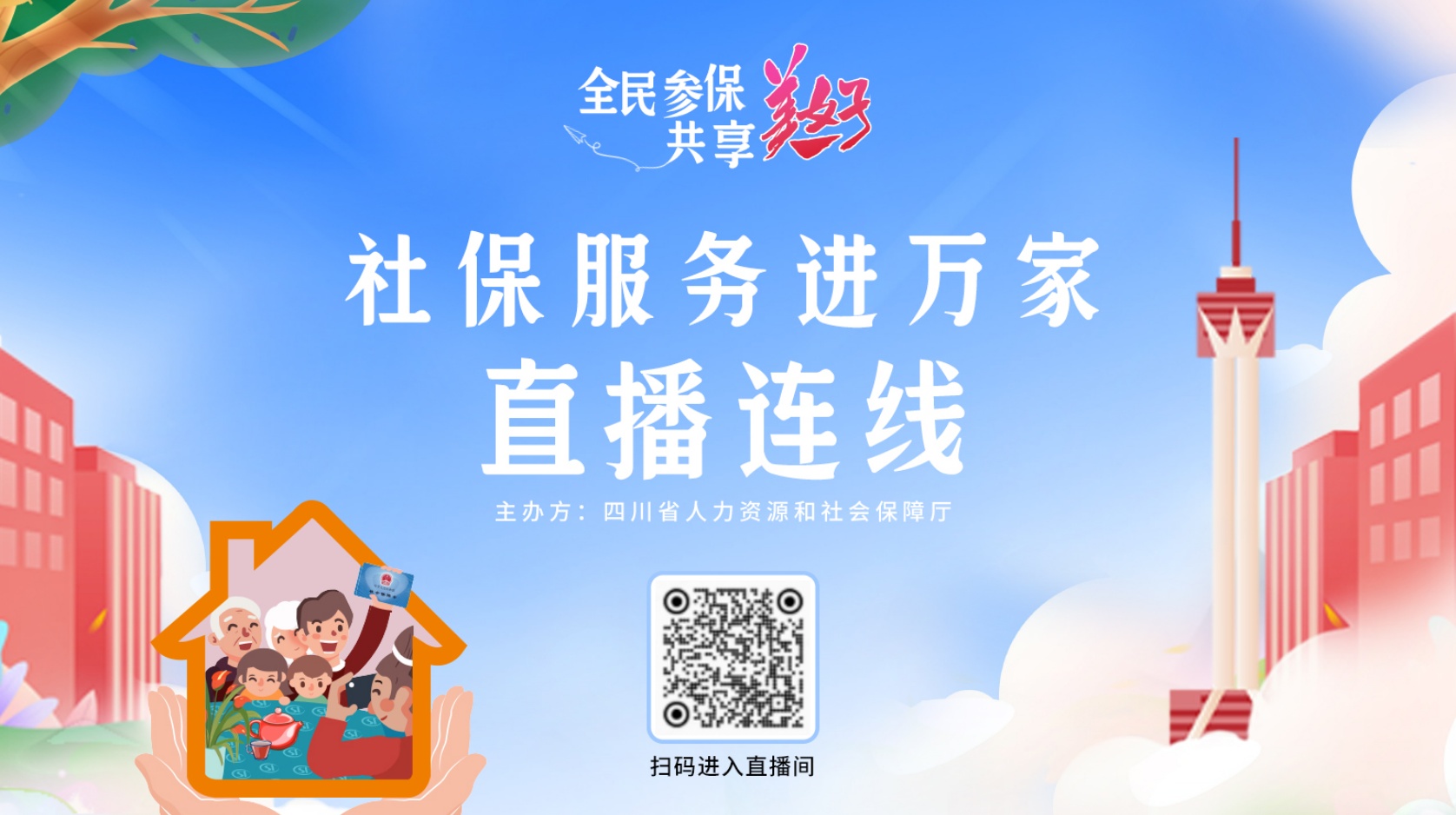 彩虹心水论坛,网络交流的温馨港湾355555彩虹心主论坛