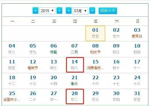 2019年今晚开码结果，一场数字与运气的较量2019今晚开码图片