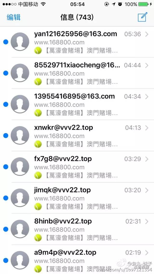 2036年，展望未来，澳门资料大全的数字化新纪元—免费APP引领信息时代潮流2023澳门资料大全免费98期