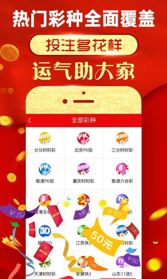 49图库免费大全，解锁数字世界的视觉盛宴49图库免费大全资料苹果