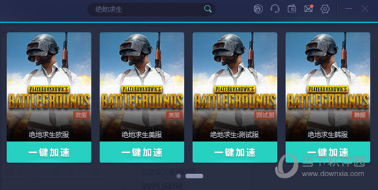 2036年回顾