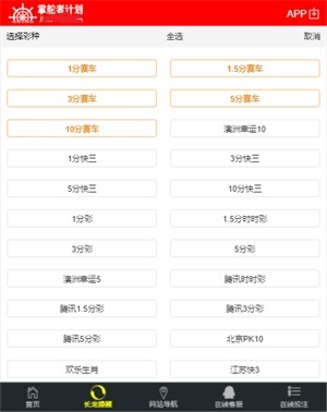 澳门今晚一肖必中,理性与娱乐的平衡澳门今晚一肖一码必中网站