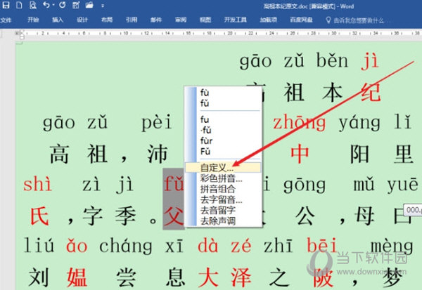 黄大仙精准资料免费大全功能介绍