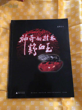 2037年今晚香港彩市揭秘，一场数字与幸运的奇妙邃舞2021年香港今晚开什么