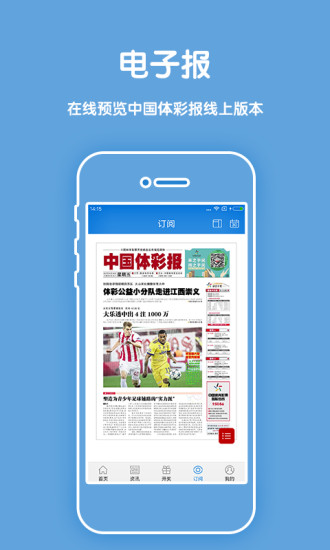 2019年香港开奖记录，回顾与解析2019年香港开奖记录