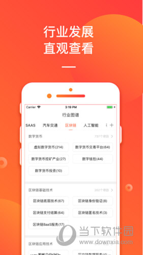 管家婆203年正版资料，重塑企业管理的未来管家婆2020年全年免费彩图