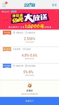 49tkcom澳彩资料2021软件特色