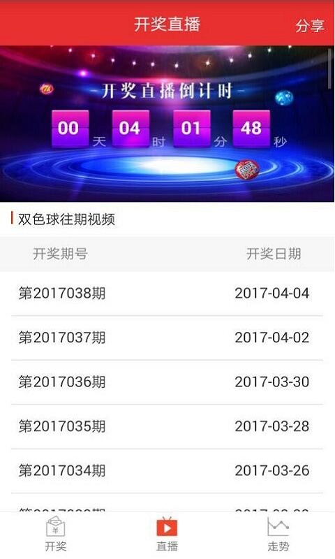 6合开奖结果，揭秘彩票背后的数字游戏与心理博弈6合开奖结果记录