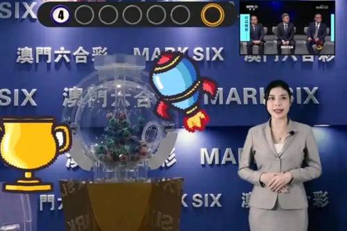 2036年澳门开奖历史记录查询，回顾与展望2022年澳门开奖历史记录查询42期开奖结果