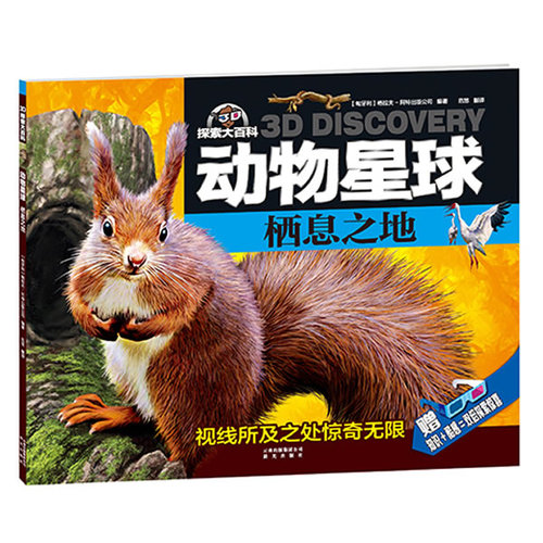 探索天牛3D图库,创意与技术的完美融合天牛3d图库汇总大全图表下载安装