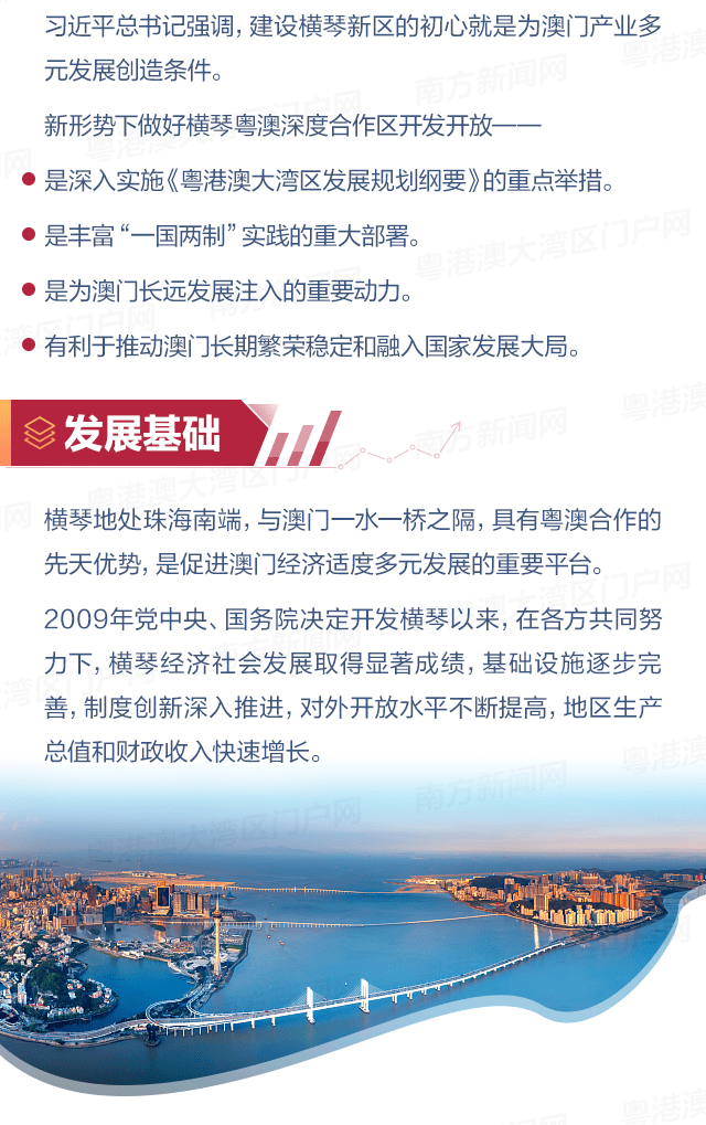 新澳天天开奖 第2页