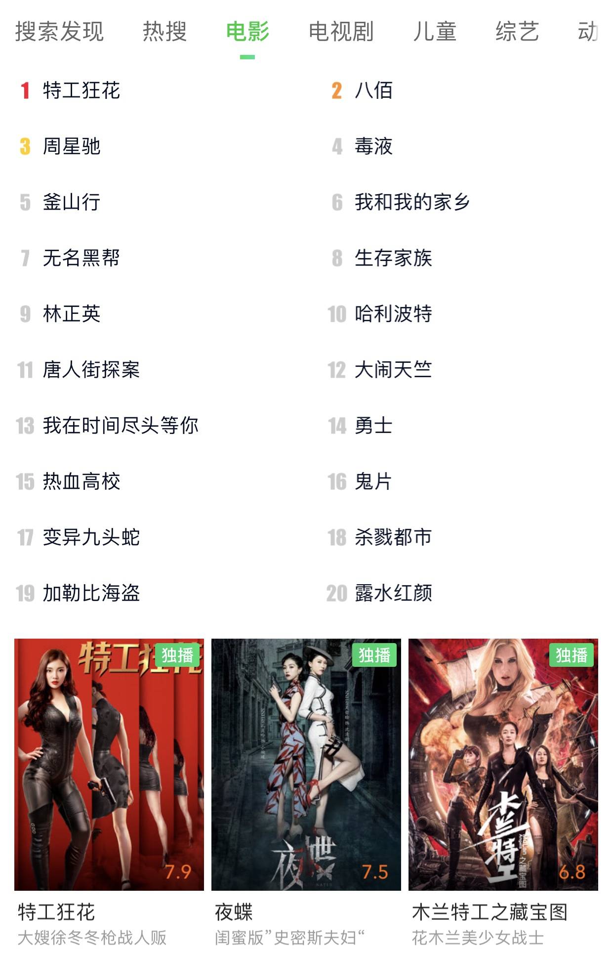 香淃六香的魅力与开奖结果记录，一场数字游戏的精彩演绎香淃六香彩开奖结果记录香港