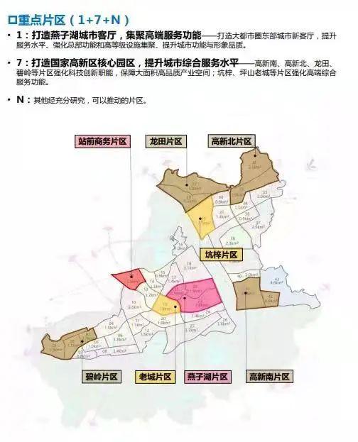 九五论坛，探索未来趋势与智慧碰撞的盛宴九五论坛新澳门资料