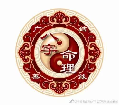 管家婆一码预测，四柱八字揭秘未来