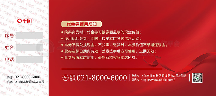 免费正版资料