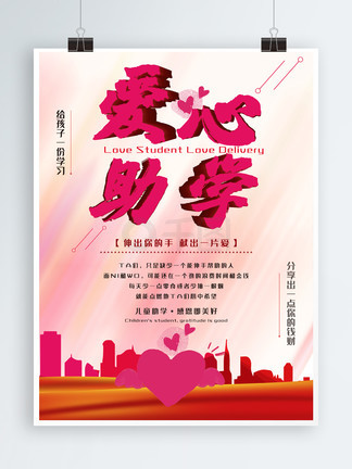 免费正版资料大全,爱资料的无限可能免费资料 资料大全