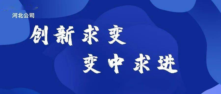 重塑企业管理
