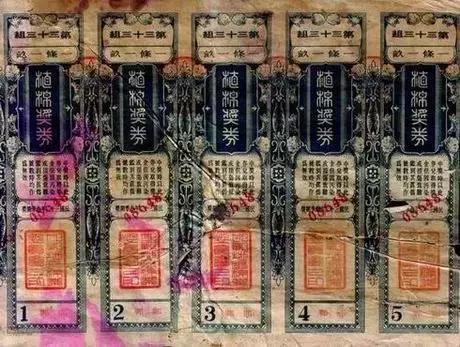 澳门开奖结果记录历史，一页翻阅的幸运篇章澳门开奖结果记录历史更新