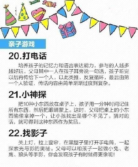 2048澳门特马的数字游戏，理性与娱乐之间的微妙平衡—以第53期开奖为视角的分析探讨2024澳门特马今晚开奖53期一个开几期
