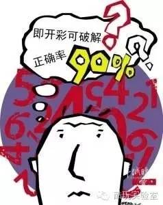 揭秘白小姐三肖期的真相，理性看待彩票预测与概率
