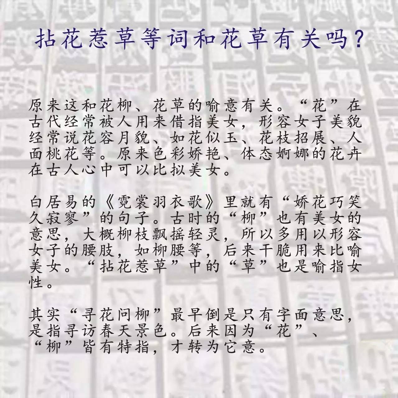 图片玄机，二四六背后的字谜与308的秘密二四六图片玄机资料文字