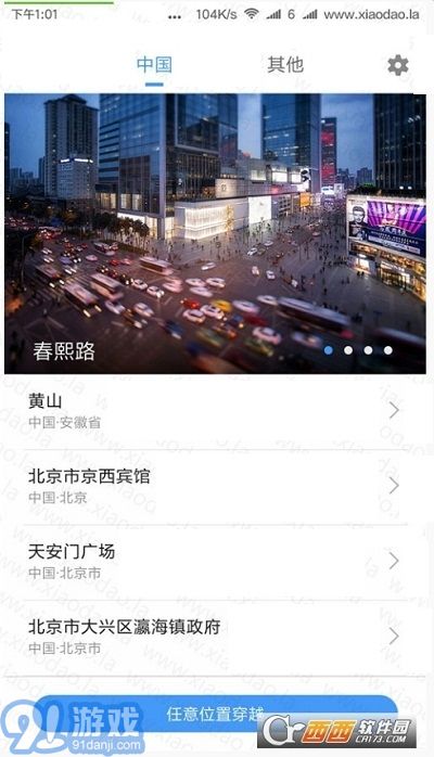 2036澳门资料大全免费APP，探索未来娱乐新纪元的前瞻分析文章2023澳门资料大全免费十开奖记录,宝宝的生肖