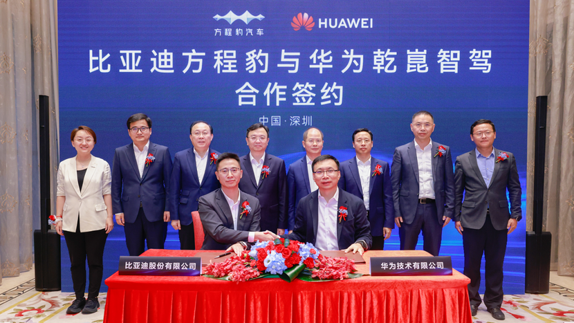 科技革新