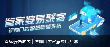 解锁商业管理新境界，管家婆正版资料免费获取的智慧之门
在当今这个信息爆炸的时代，企业要想在这片浩瀚的数据海洋中稳健航行、持续发展，管好家成为了每个企业家心中的不二法门。而注意