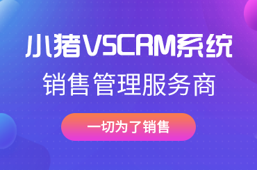 管家婆CRM，助力企业高效管理的澳门之选澳门管家婆资枓大全2020