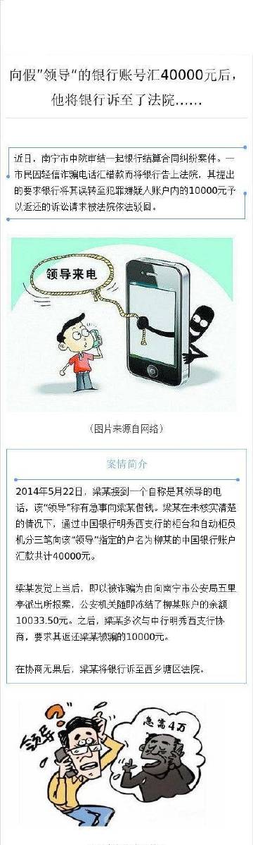2014年管家婆一码通资料，揭秘与警示—理性对待彩票，切勿沉迷其中！